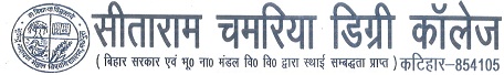 Sitaram Chamaria Degree College